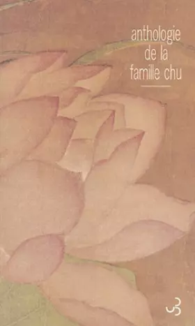 Couverture du produit · Le Dernier train pour Tamsui et autres nouvelles taïwanaises, anthologie de la famille Chu