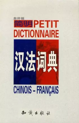 Couverture du produit · Petit dictionnaire chinois-français