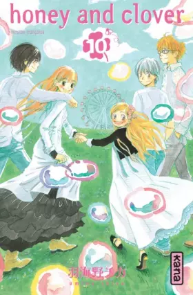 Couverture du produit · Honey & Clover, tome 10
