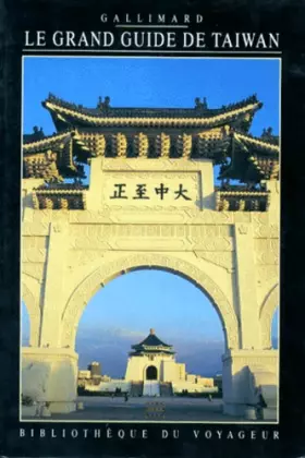 Couverture du produit · Le Grand Guide de Taïwan 1995