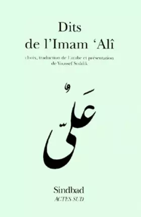 Couverture du produit · Dits de l'Imam `Alî