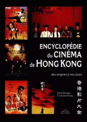 Couverture du produit · Encyclopédie du cinéma de Hong Kong: Des origines à nos jours