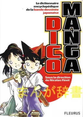 Couverture du produit · Dico Manga: Le dictionnaire encyclopédique de la bande dessinée japonaise