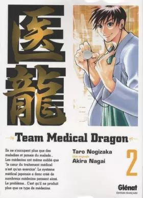 Couverture du produit · Team Medical Dragon - Tome 02