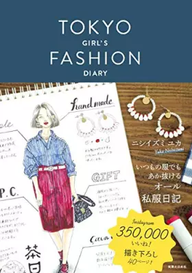 Couverture du produit · Tokyo Girl's Fashion Diary