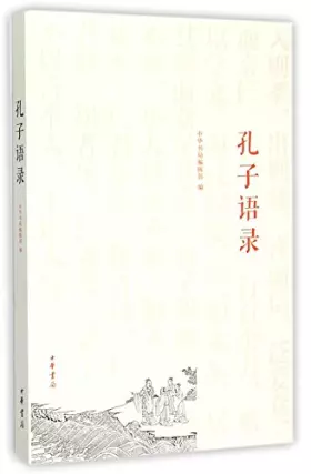 Couverture du produit · Confucius Sayings (Chinese Edition)