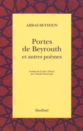 Couverture du produit · Portes de Beyrouth et autres poèmes