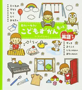 Couverture du produit · More Child's Pictorial Book with English