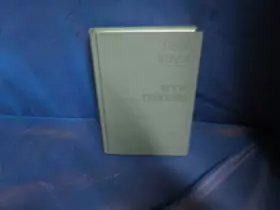 Couverture du produit · Anne prédaille