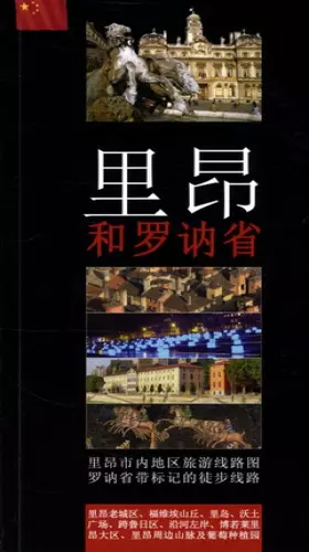 Couverture du produit · Lyon et le Rhône : Edition en chinois