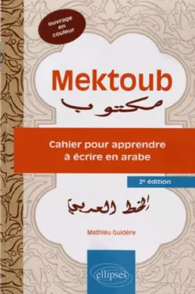Couverture du produit · Mektoub Cahier pour Apprendre à Écrire en Arabe