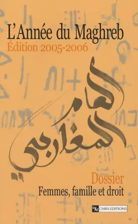Couverture du produit · L'Année du Maghreb 2005-2006