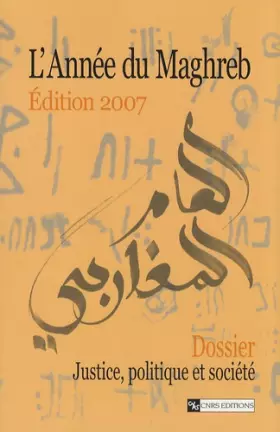 Couverture du produit · L'Année du Maghreb 2007