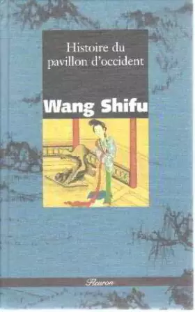 Couverture du produit · HISTOIRE DU PAVILLON D'OCCIDENT