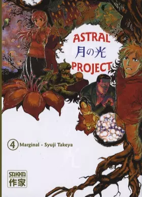 Couverture du produit · Astral project Vol.4