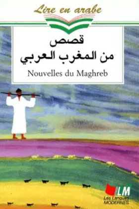 Couverture du produit · NOUVELLES DU MAGHREB. Edition en arabe