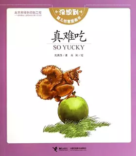 Couverture du produit · 聪明宝宝 全脑思维游戏 3-4岁全套4册认知与观察力训练判断力创造力专注力训练左脑右脑智力开发激发儿童大脑潜能亲子互动益智游戏