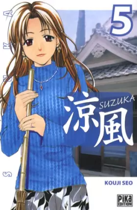 Couverture du produit · Suzuka Vol.5