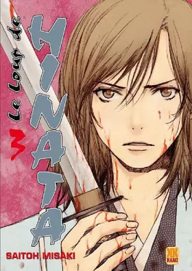 Couverture du produit · Le loup de Hinata T03