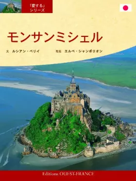 Couverture du produit · Aimer le Mont-Saint-Michel - Japonais