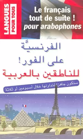 Couverture du produit · Le français tout de suite ! pour arabophones