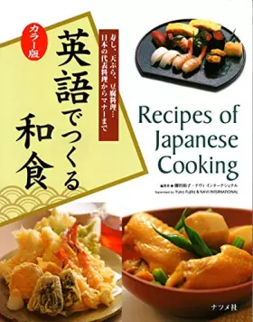 Couverture du produit · Recipes of Japanese Cooking