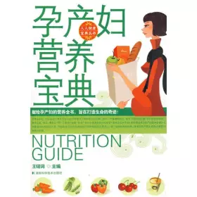 Couverture du produit · maternal nutrition Collection [Paperback]