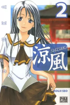 Couverture du produit · Suzuka Vol.2