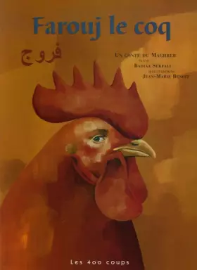 Couverture du produit · Farouj le coq : Un conte du Maghreb