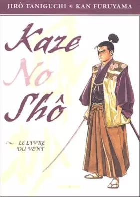 Couverture du produit · Best Of - Kaze No Sho : Le livre du vent