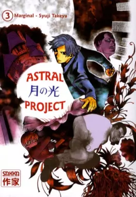 Couverture du produit · Astral project Vol.3