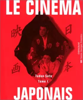 Couverture du produit · Le cinéma japonais