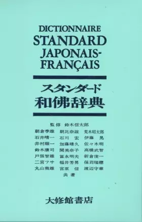 Couverture du produit · DICTIONNAIRE STANDARD JAPONAIS FRANCAIS