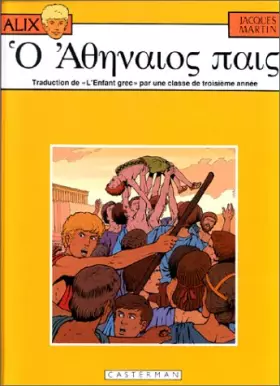 Couverture du produit · Alix, tome 15 : L'Enfant Grec (version grec ancien)