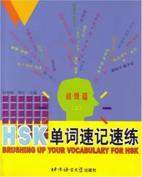 Couverture du produit · Brushing Up Your Vocabulary for HSK: Elementary, Vol. 1