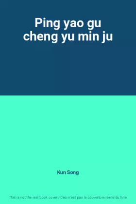Couverture du produit · Ping yao gu cheng yu min ju