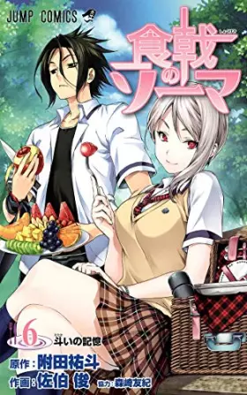Couverture du produit · Shokugeki no Soma 6