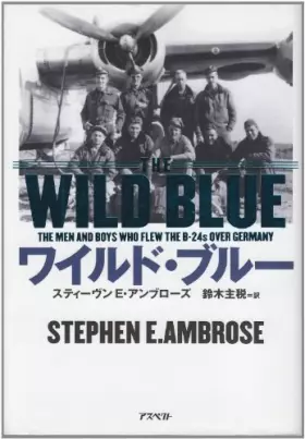 Couverture du produit · Wairudo buruÌ„