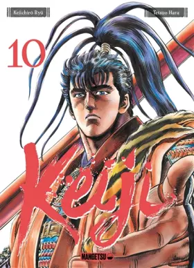 Couverture du produit · Keiji T10