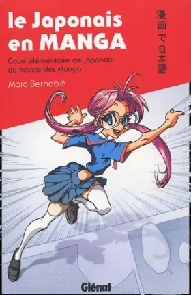 Couverture du produit · Le Japonais en Manga - Cours élémentaire de japonais au travers des Manga: Le japonais en manga