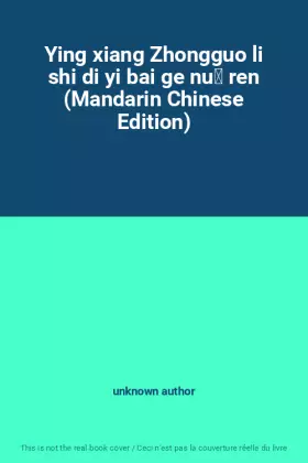 Couverture du produit · Ying xiang Zhongguo li shi di yi bai ge nü ren (Mandarin Chinese Edition)
