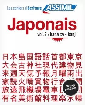 Couverture du produit · Cahier d'écriture Japonais 2: Kana (2)-Kanji