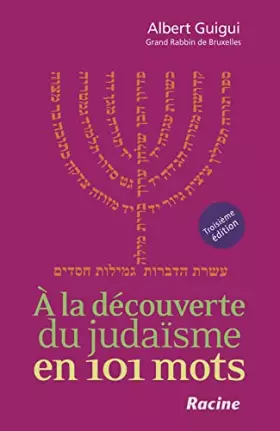 Couverture du produit · A la decouverte du judaisme en 101 mots (3e edition)