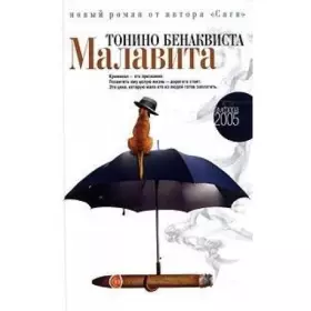 Couverture du produit · Malavita