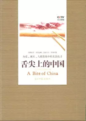 Couverture du produit · A Bite of China: You Are What You Eat