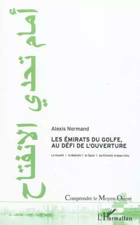 Couverture du produit · Les emirats du golfe, au défi de l'ouverture
