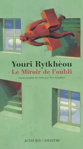 Couverture du produit · Le miroir de l'oubli