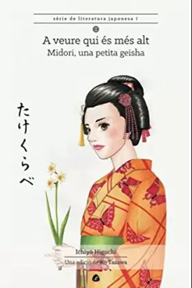 Couverture du produit · A veure qui és més alt,: Midori, una petita geisha