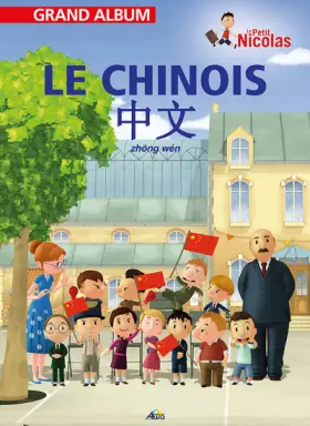 Couverture du produit · GAPN43 - Le Petit Nicolas : Le chinois : Le petit Nicolas, grand album