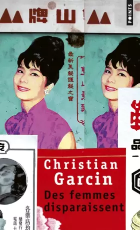 Couverture du produit · Des femmes disparaissent : un roman de Chen Wanglin